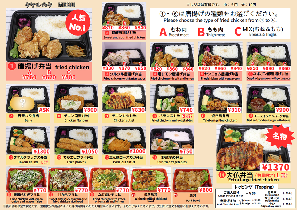 サイドメニュー